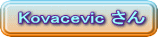 Kovacevic さん 