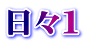 MIYAJIMA
